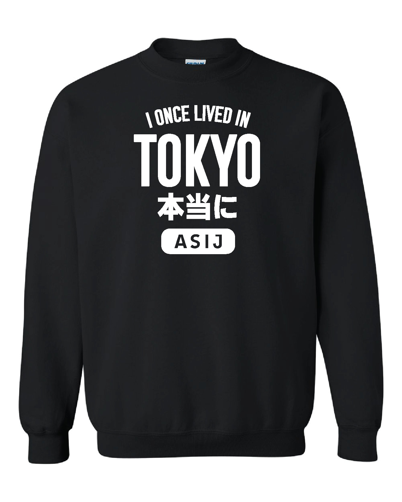 I Once Lived in Tokyo Crewneck Sweatshirt