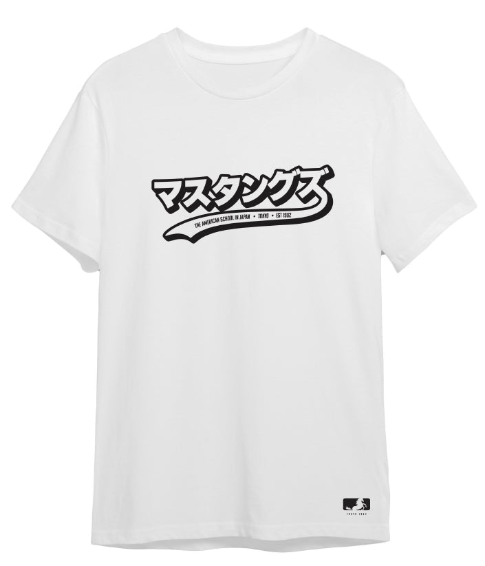 ASIJ Baseball